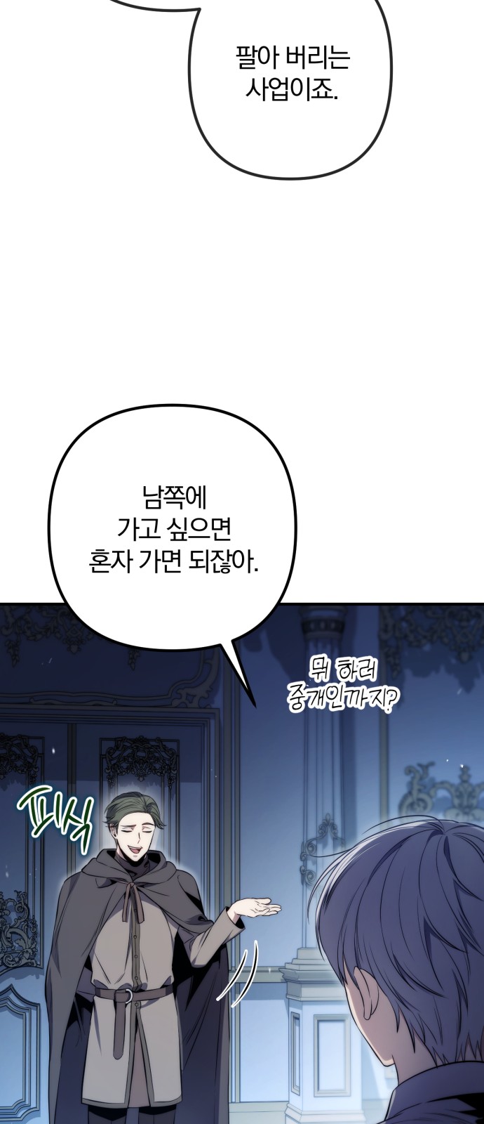 89 페이지