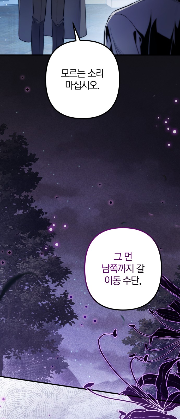 90 페이지