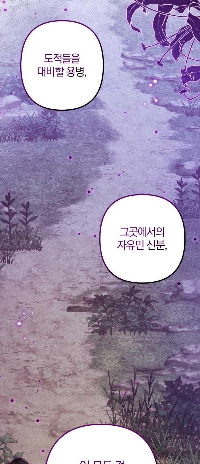 91 페이지