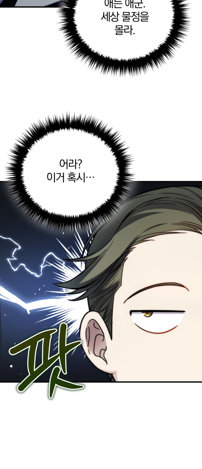 95 페이지