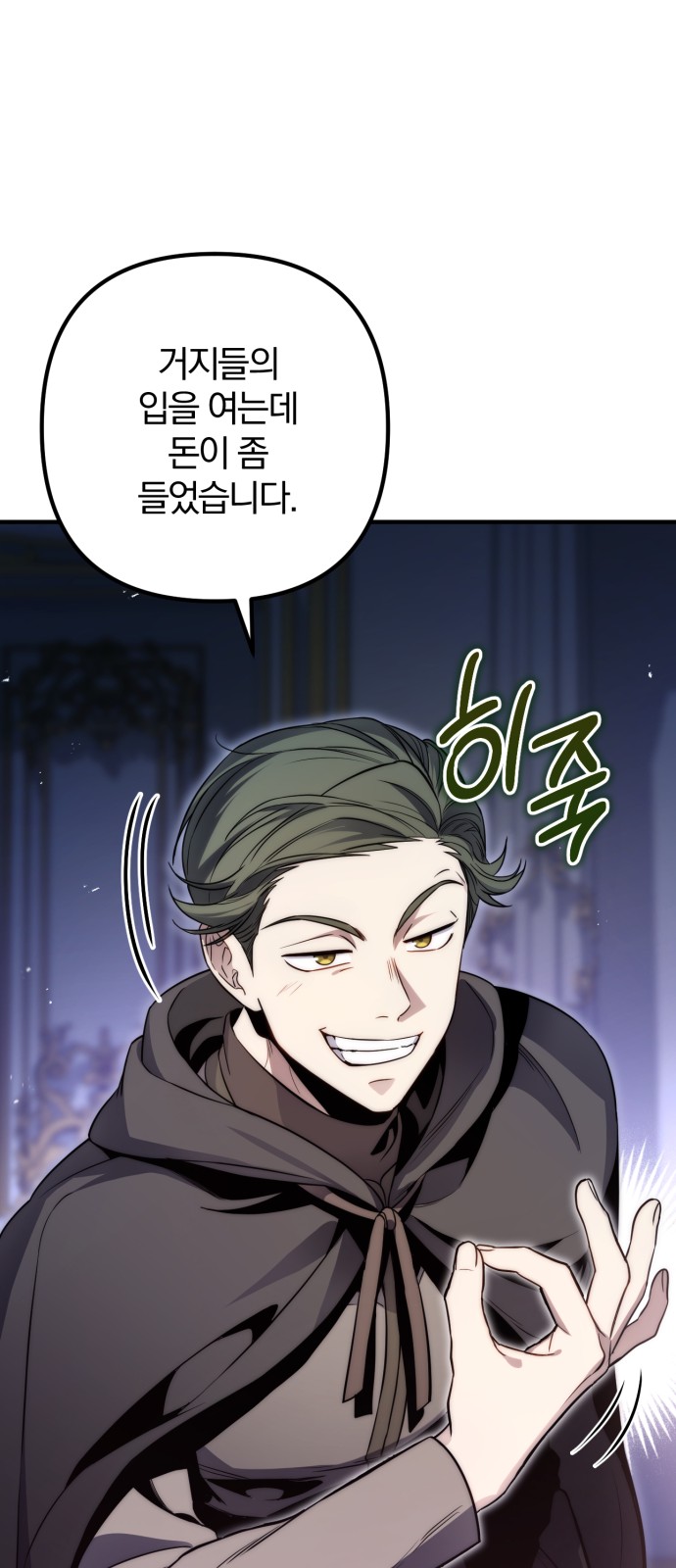97 페이지