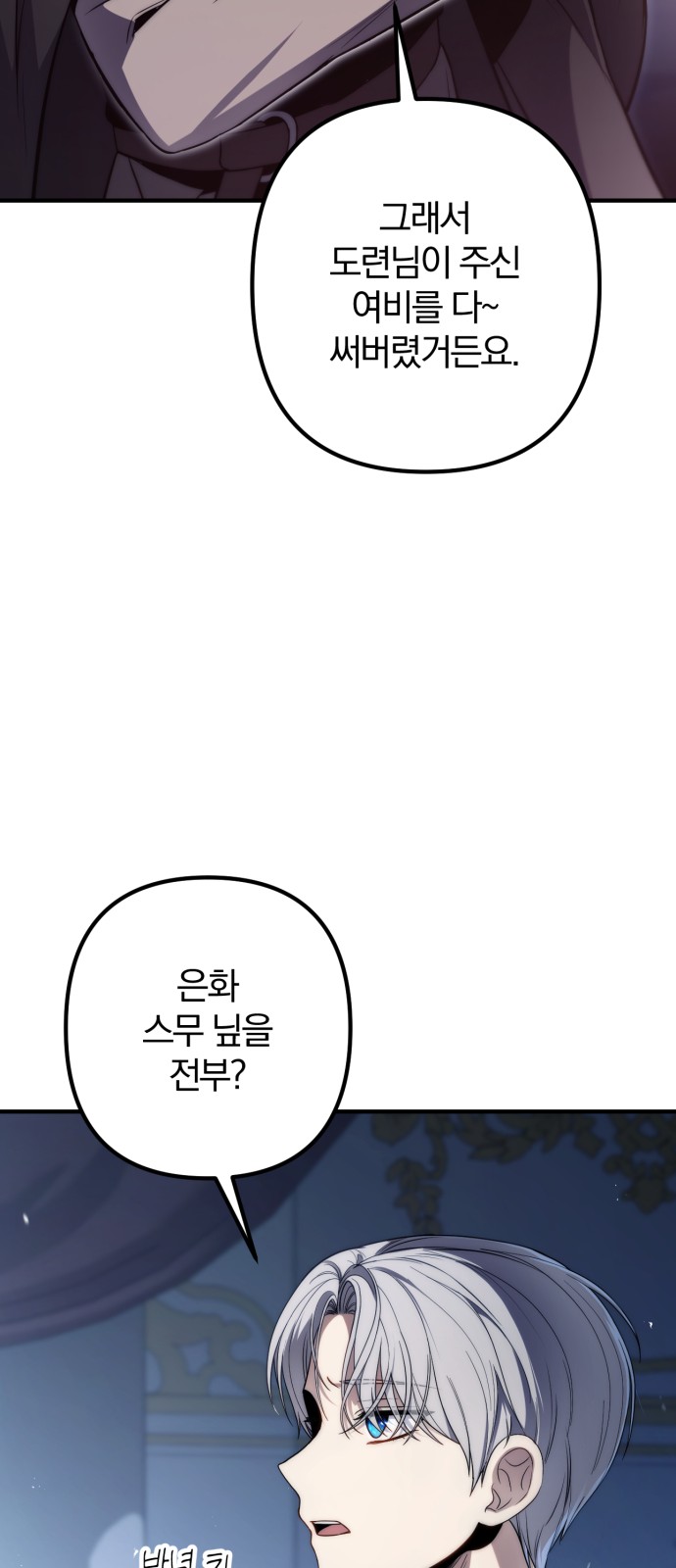 98 페이지