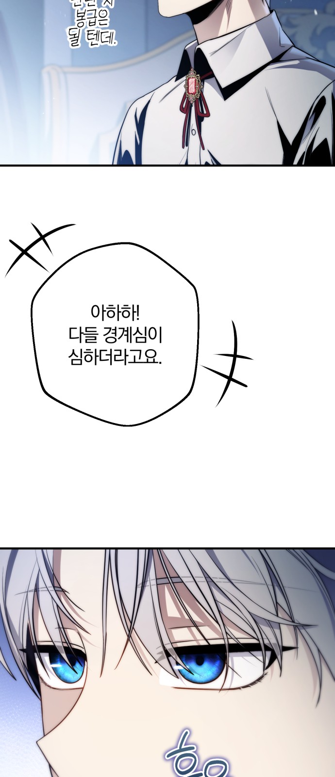 99 페이지