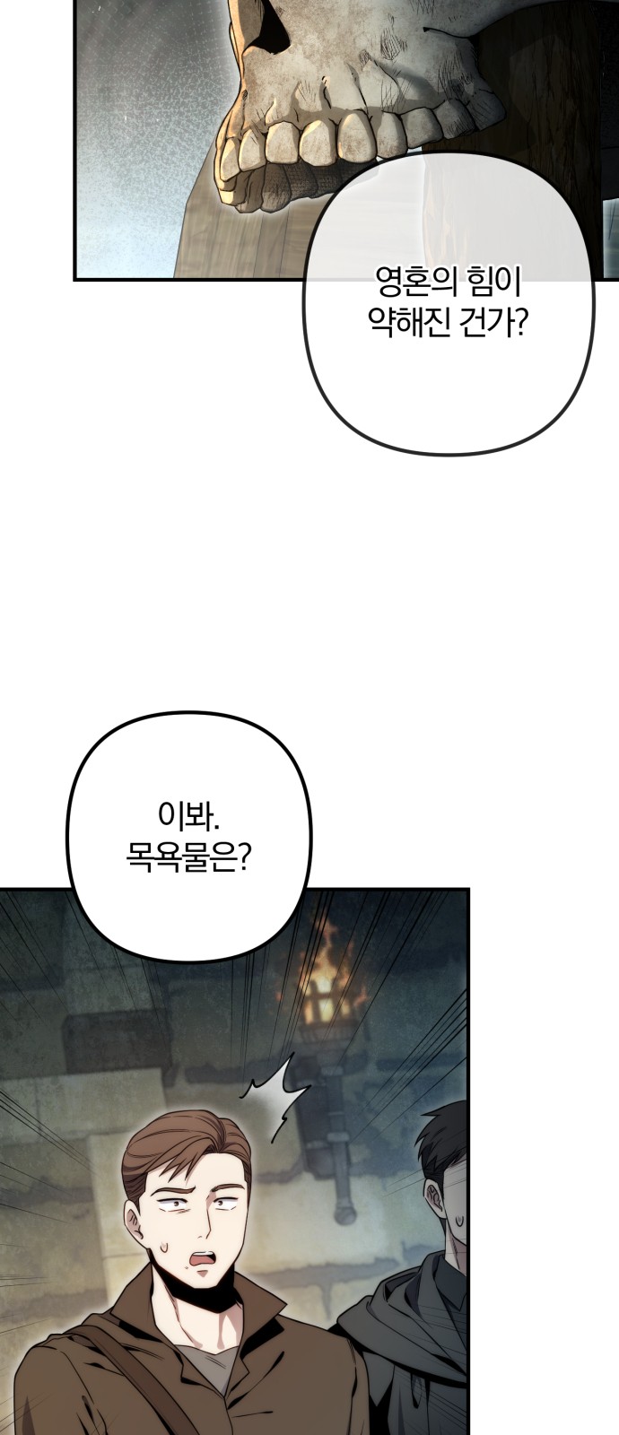 63 페이지