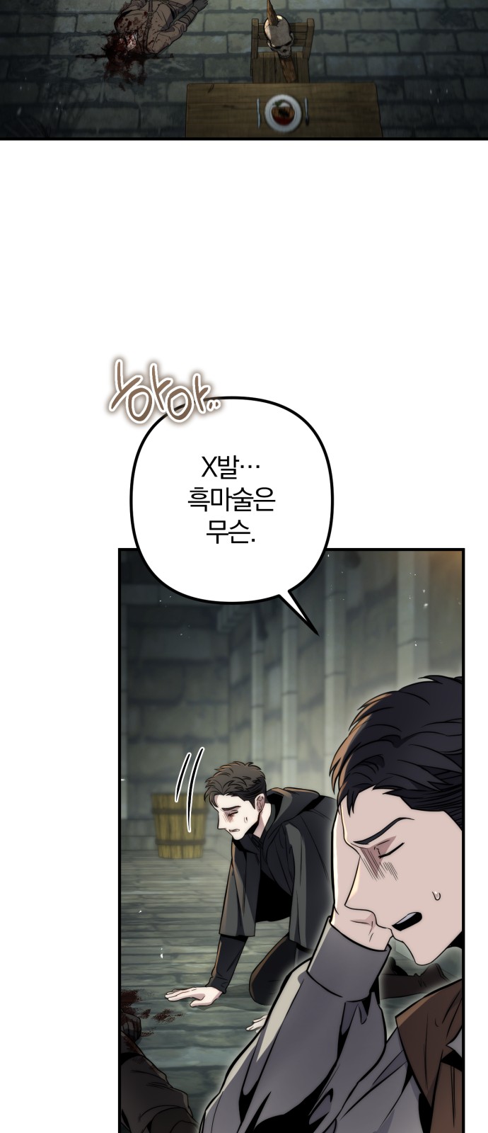 73 페이지