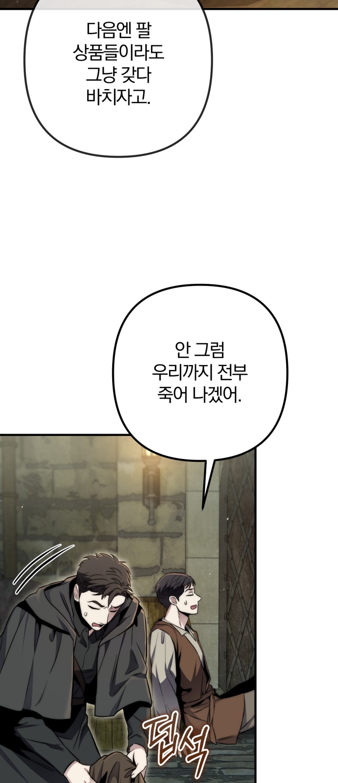 75 페이지