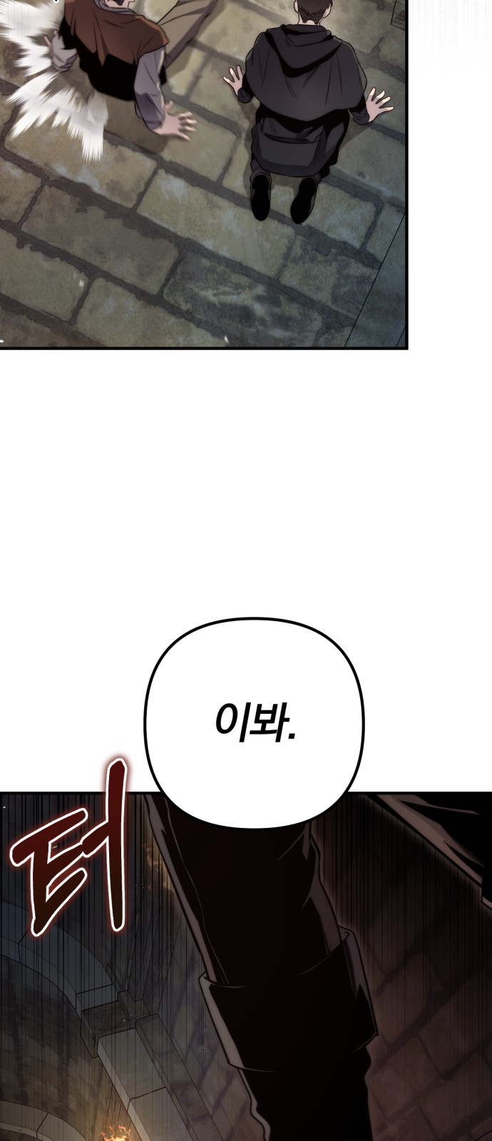 88 페이지