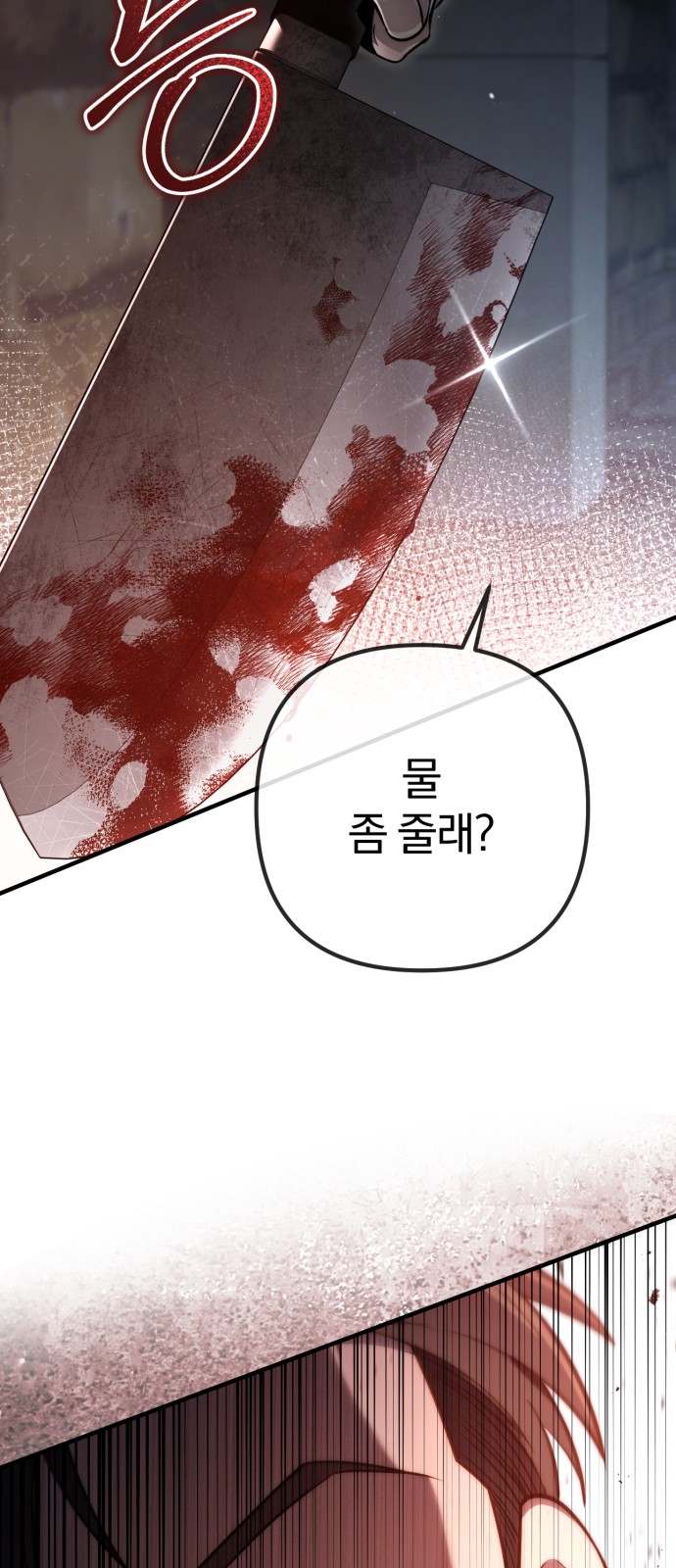 90 페이지