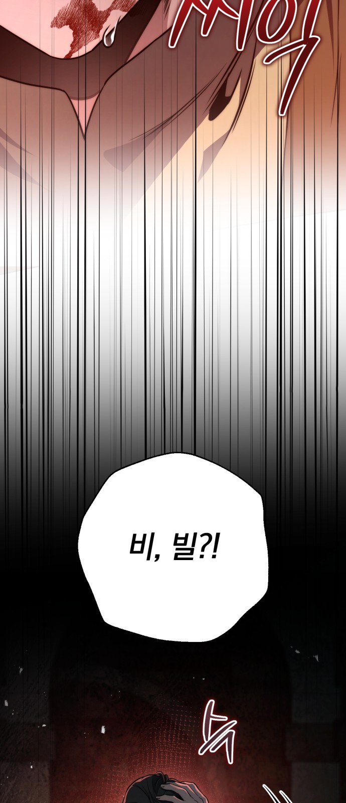 92 페이지