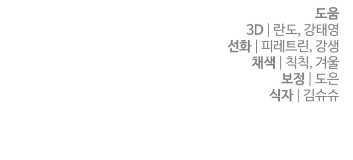 96 페이지