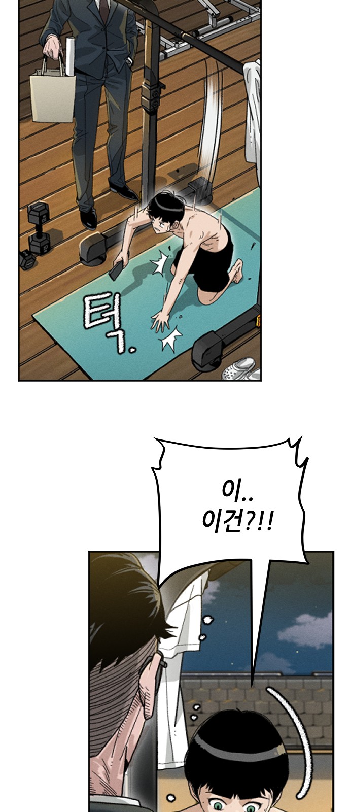 104 페이지