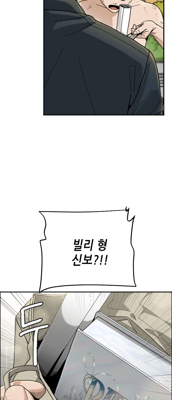 105 페이지