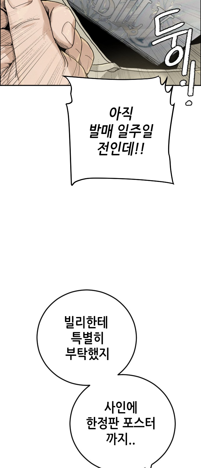 106 페이지