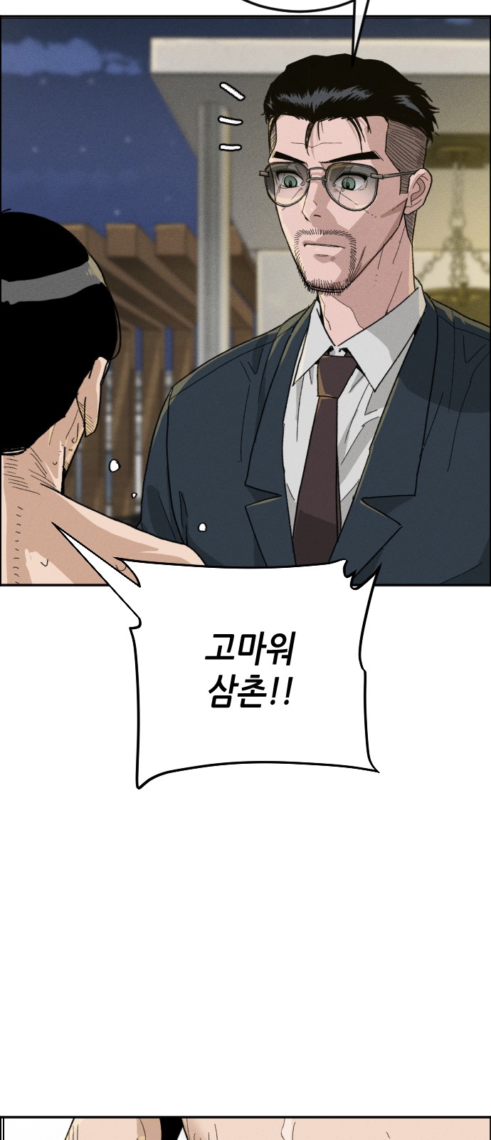 107 페이지