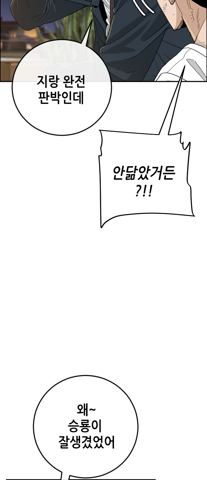 112 페이지