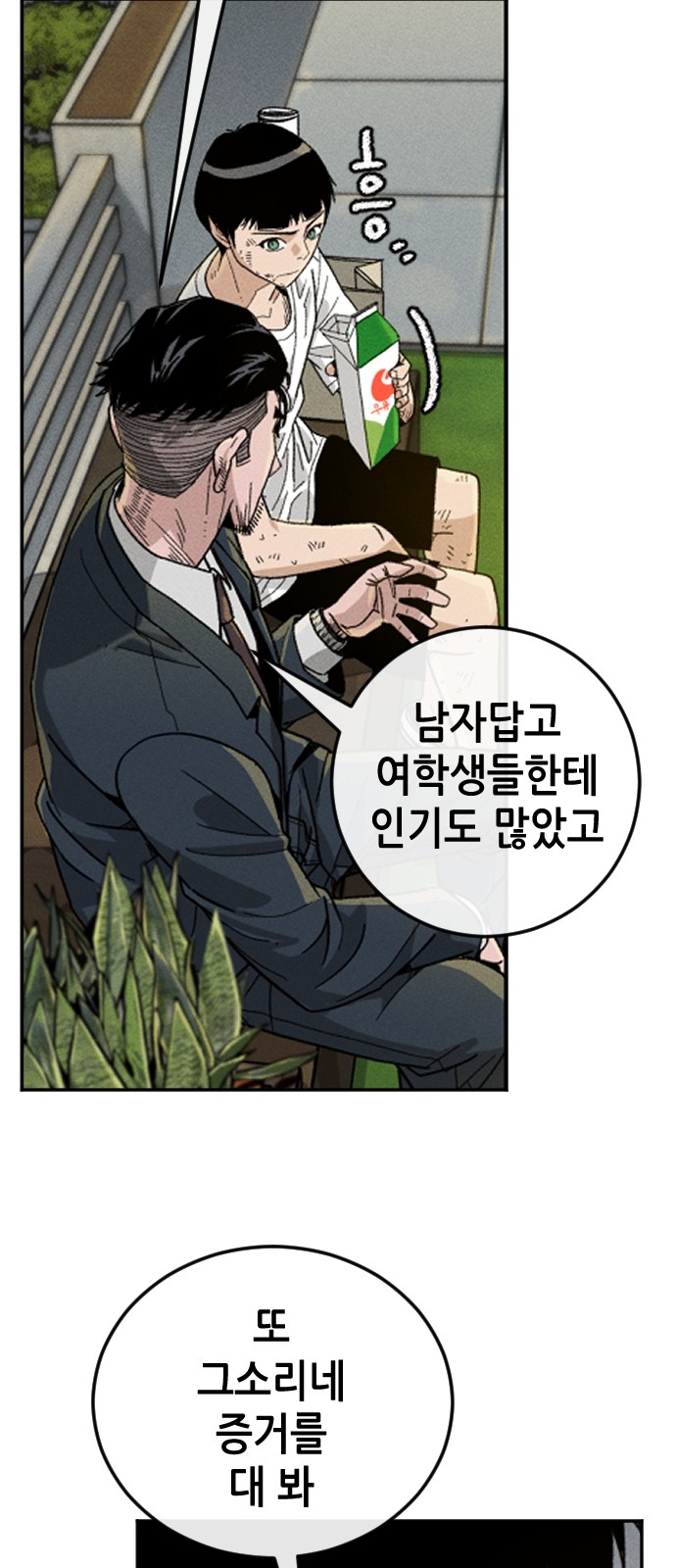 113 페이지