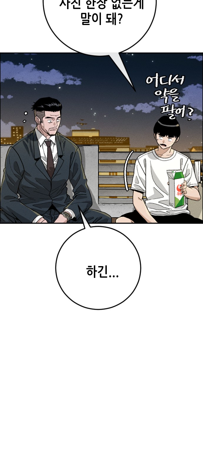 115 페이지