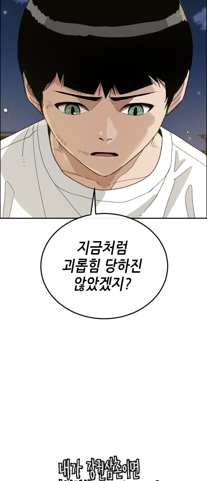 117 페이지