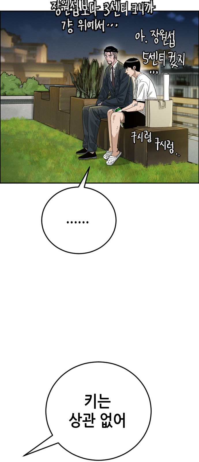 118 페이지
