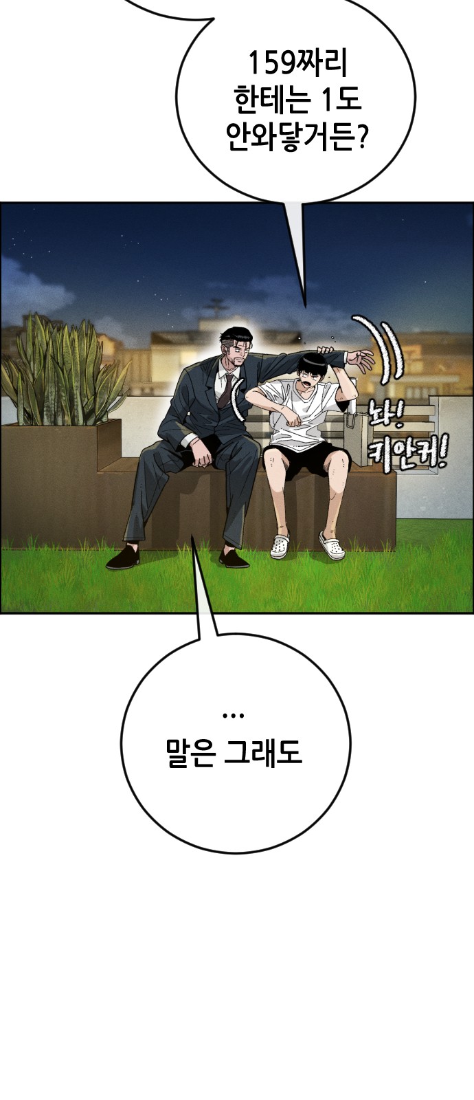 121 페이지