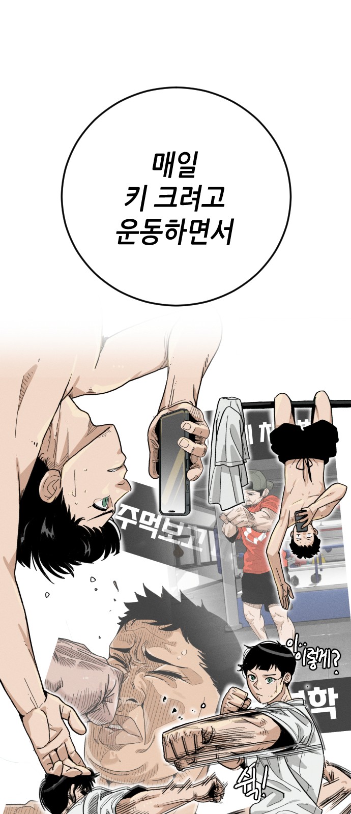 122 페이지
