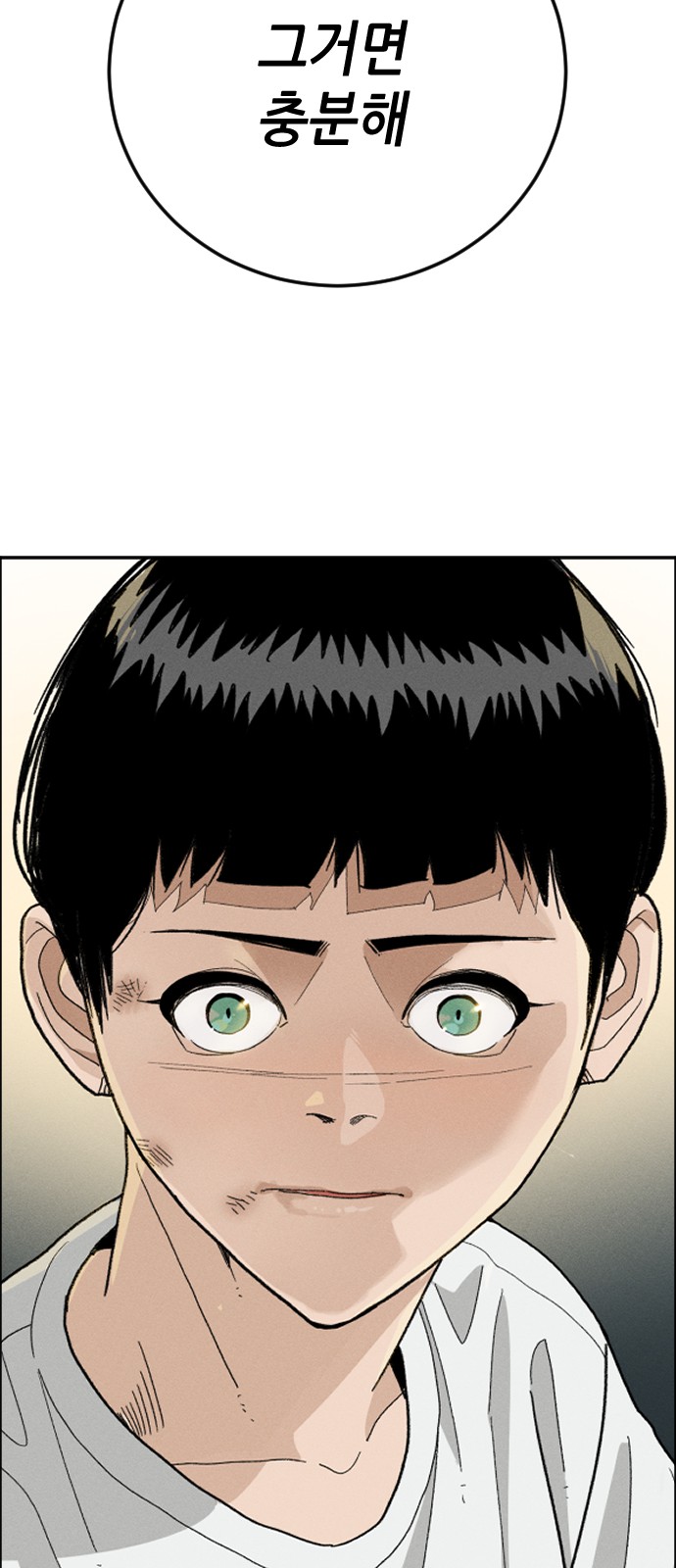 126 페이지
