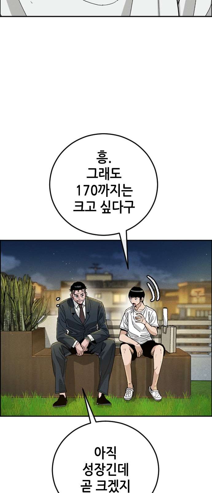 127 페이지