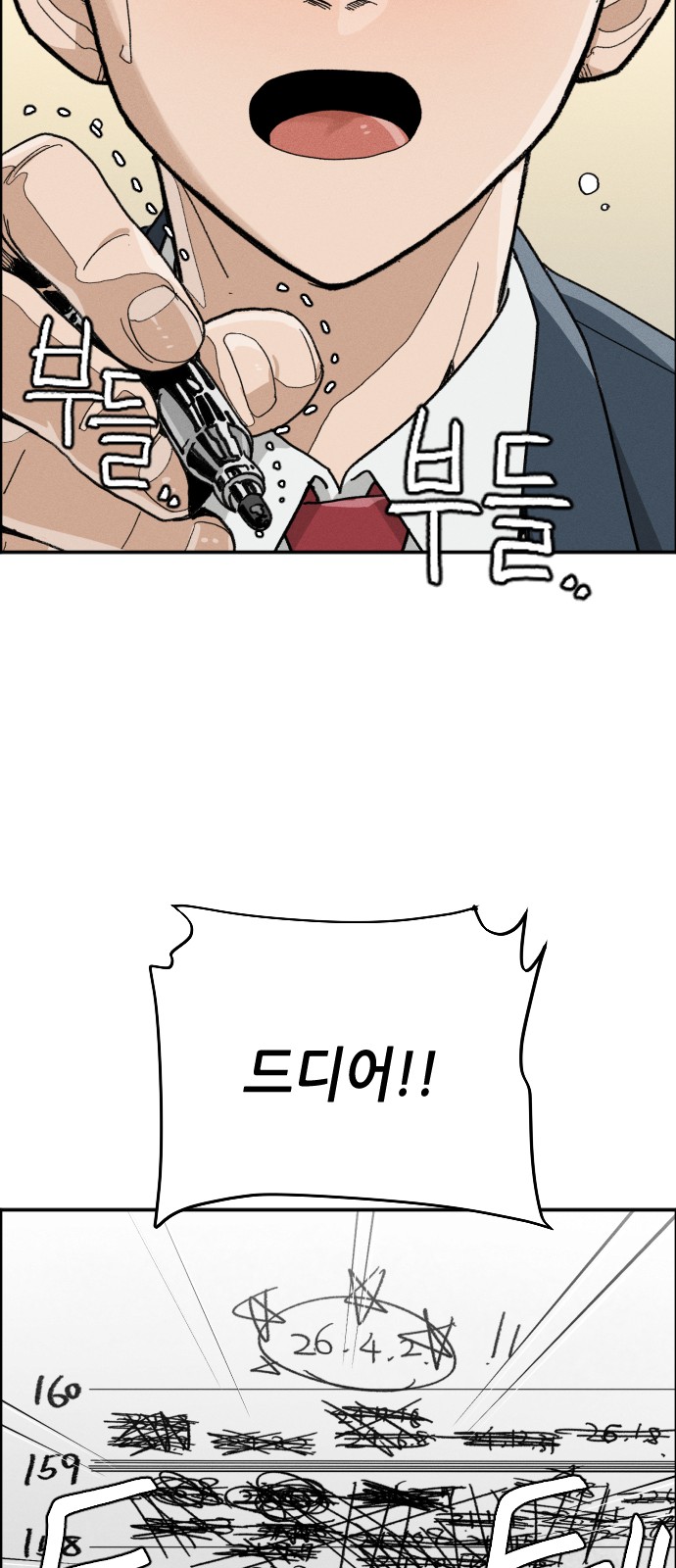133 페이지