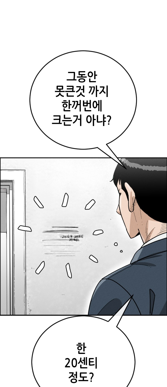 136 페이지