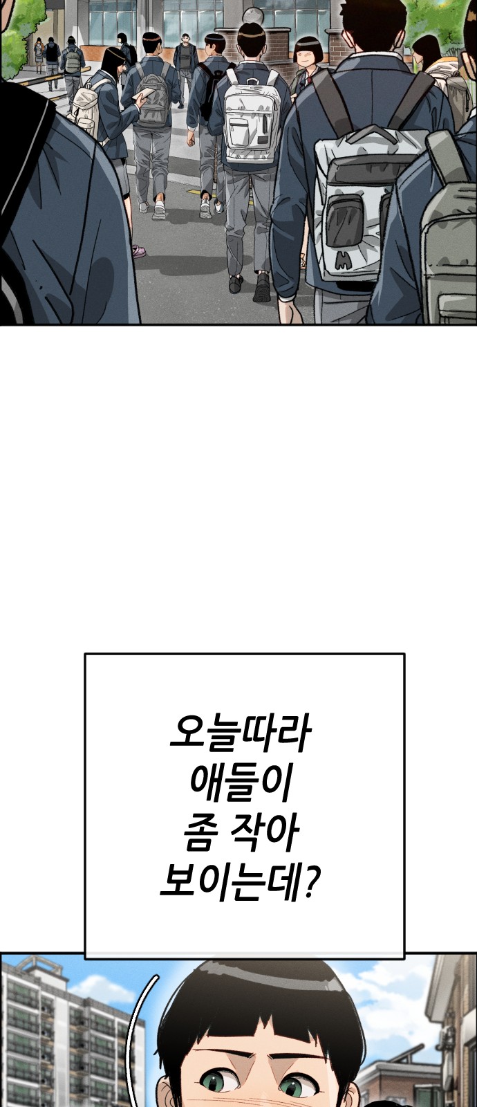 140 페이지