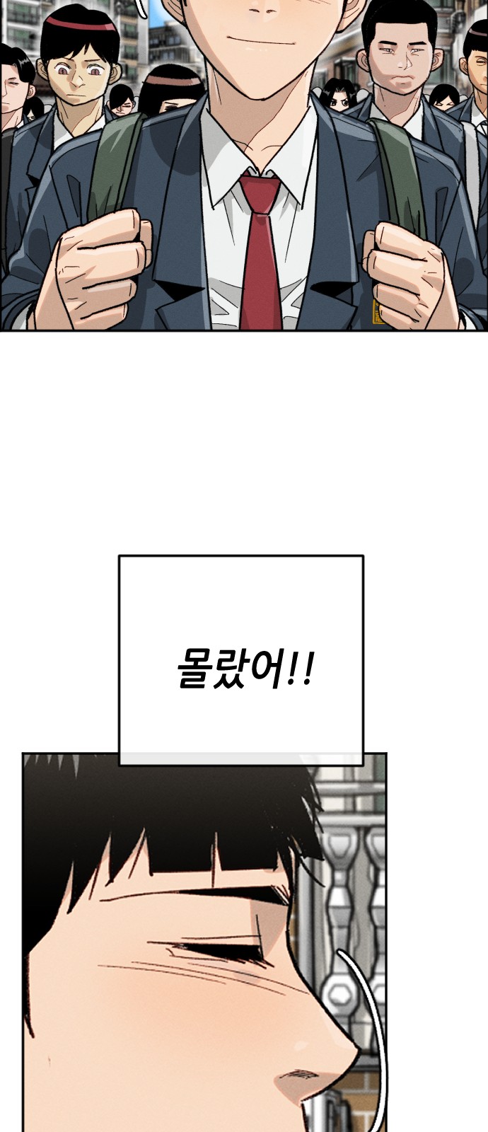 141 페이지