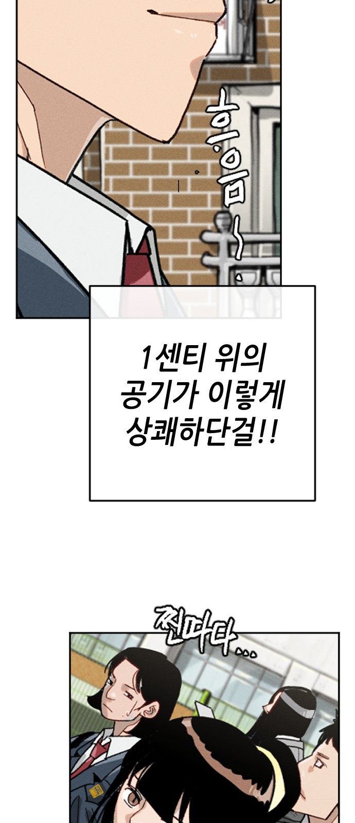 142 페이지