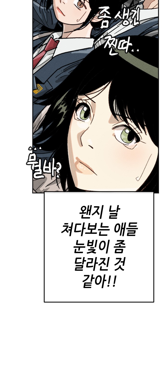 143 페이지