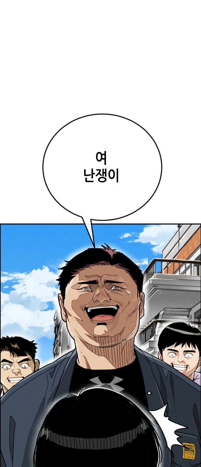 145 페이지