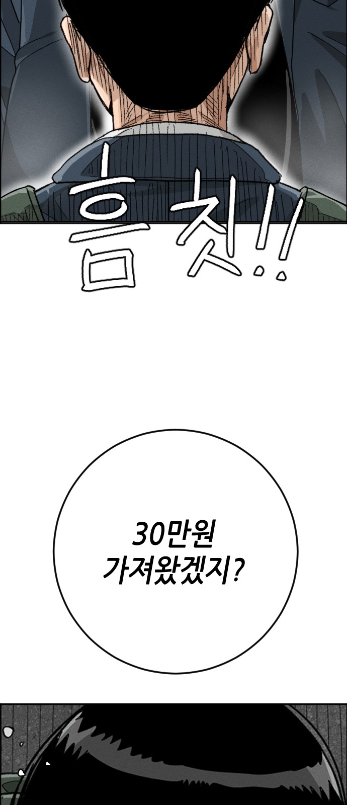 146 페이지