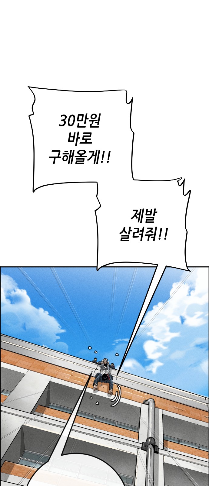 152 페이지