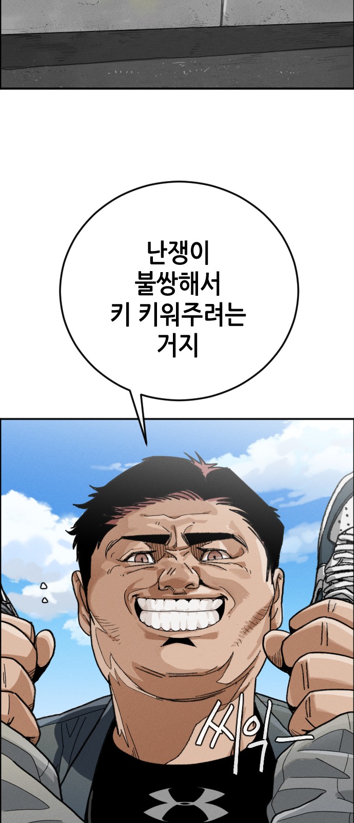 154 페이지