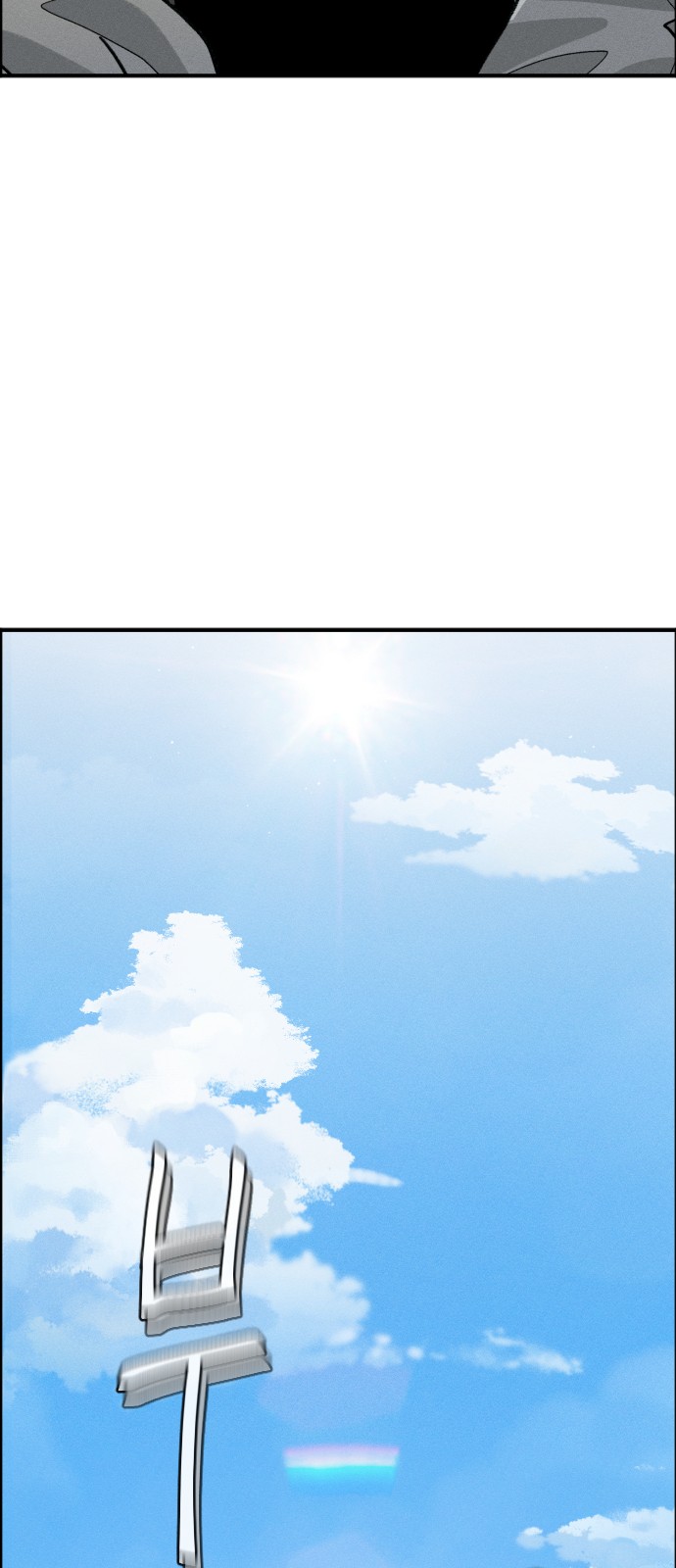 155 페이지