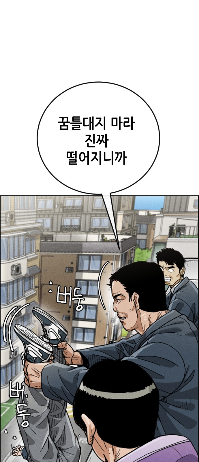 160 페이지