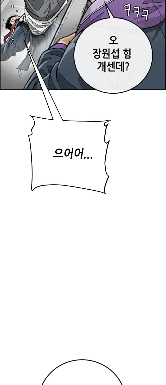 161 페이지