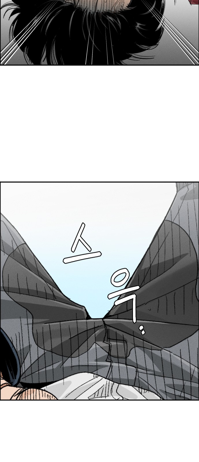 166 페이지