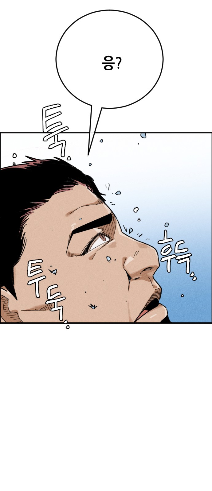 167 페이지