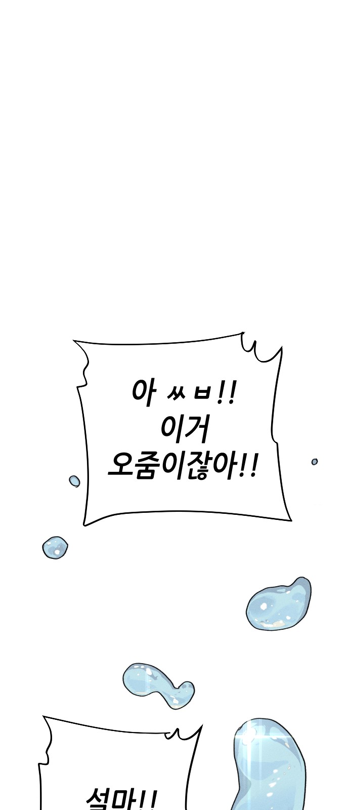 168 페이지