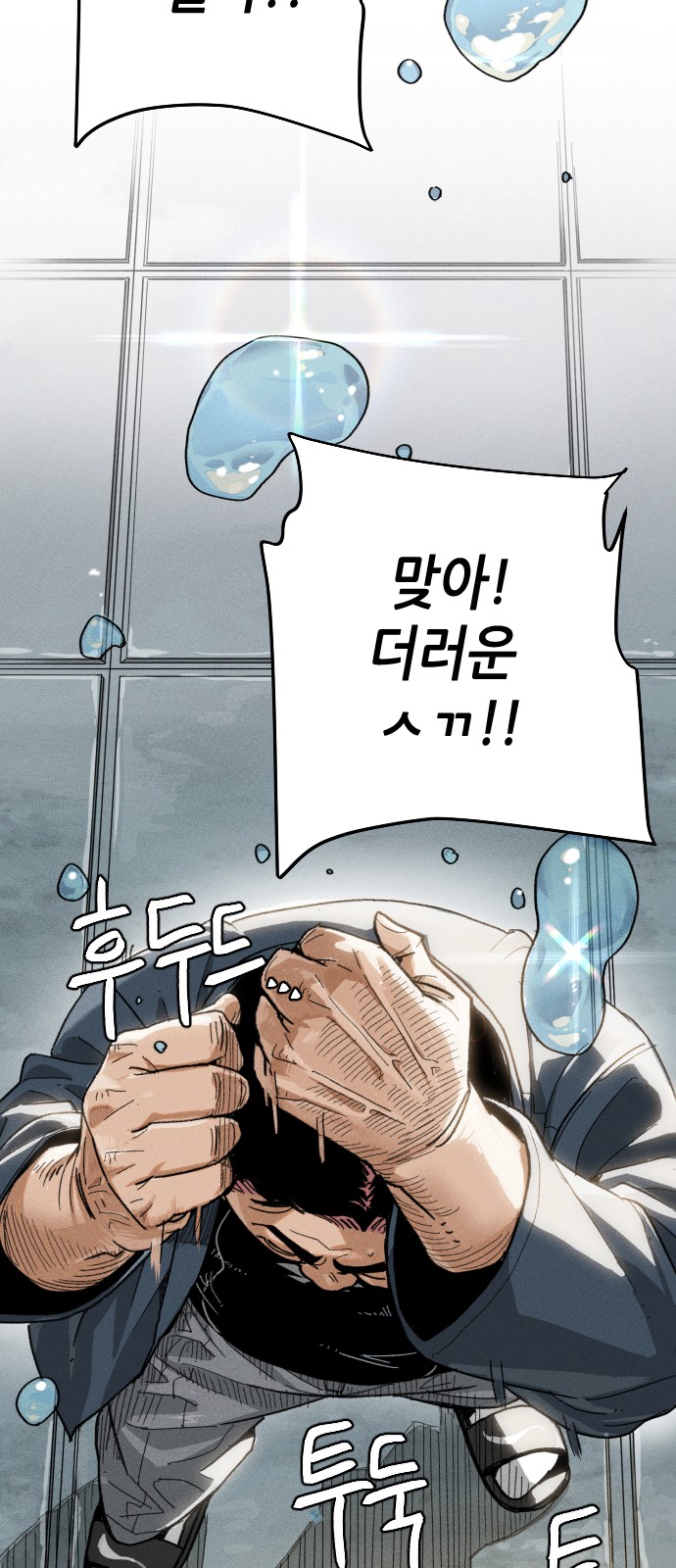 169 페이지