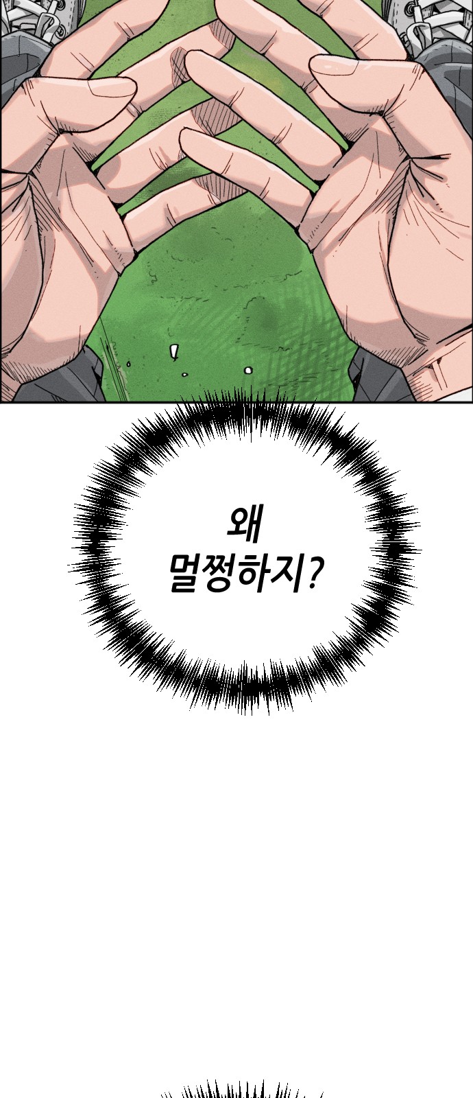 188 페이지