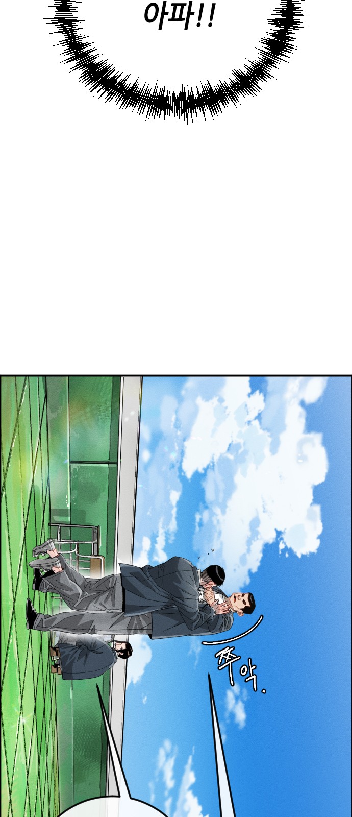190 페이지