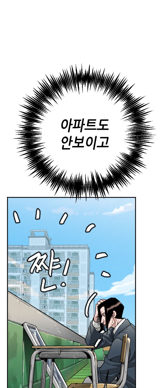 192 페이지