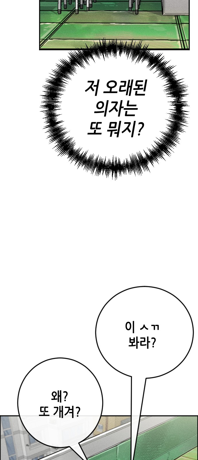 194 페이지