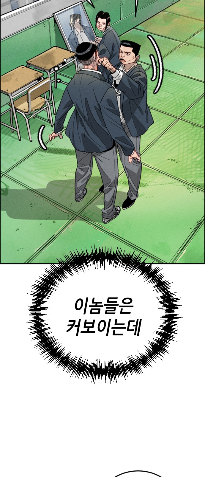 195 페이지