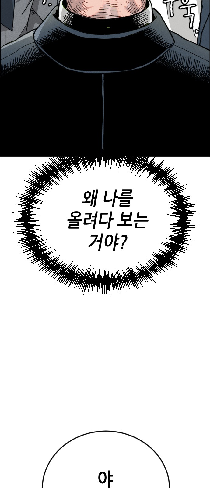 197 페이지